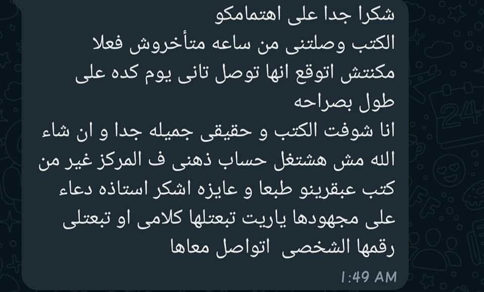 WhatsApp Image 2022-05-21 at 5.17.32 PM