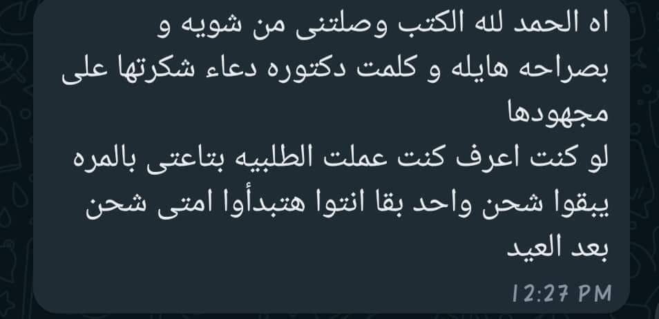 WhatsApp Image 2022-05-21 at 5.17.33 PM (1)